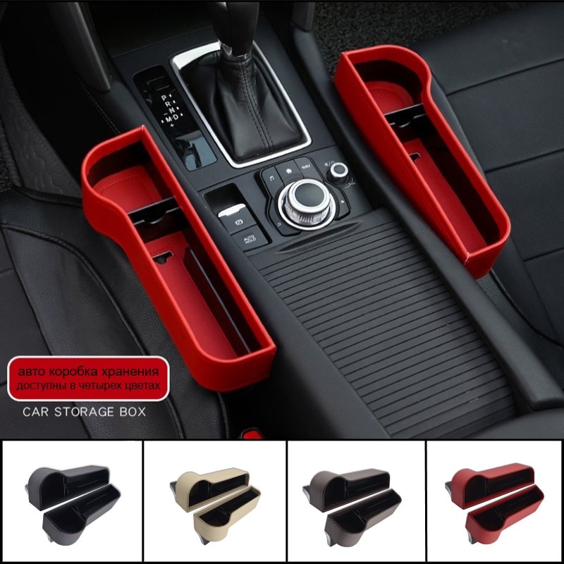 Front Seat Car Organizer Storage Holder Front Seat Car Organizer Storage Holder