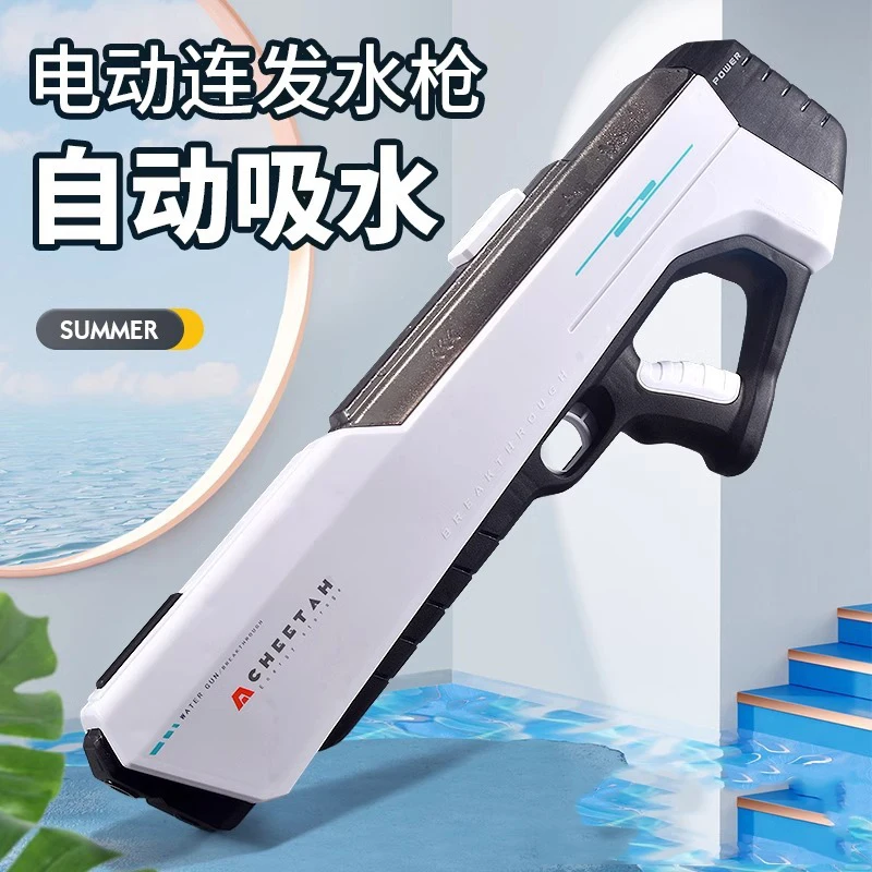Fully Electric Big Water Gun Toy Swimming Pool Play Water Adult Pool Toy Outdoor Games High Pressure Water Gun Summer