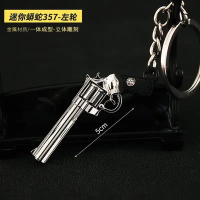 Game Keychain Jewelry Weapon Mini Gun Model Metal Pendant Key Chain Fashion Bag Car Key Holders Gift For Kids Men