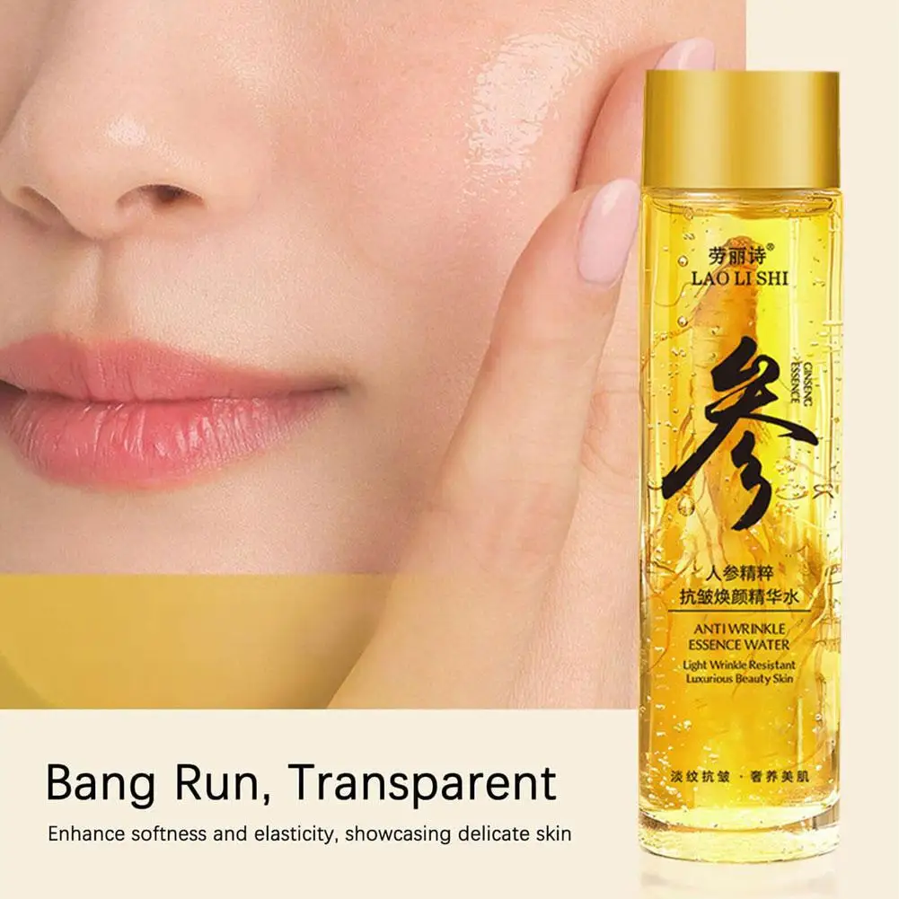 Gold Ginseng Face Essence Polypeptide Lightning Moisturizing Smoothing Facial Serum for Skin Care 120ml Ginseng Toner Gold Ginseng Face Essence Polypeptide Lightning Moisturizing Smoothing Facial Serum for Skin Care 120ml Ginseng Toner