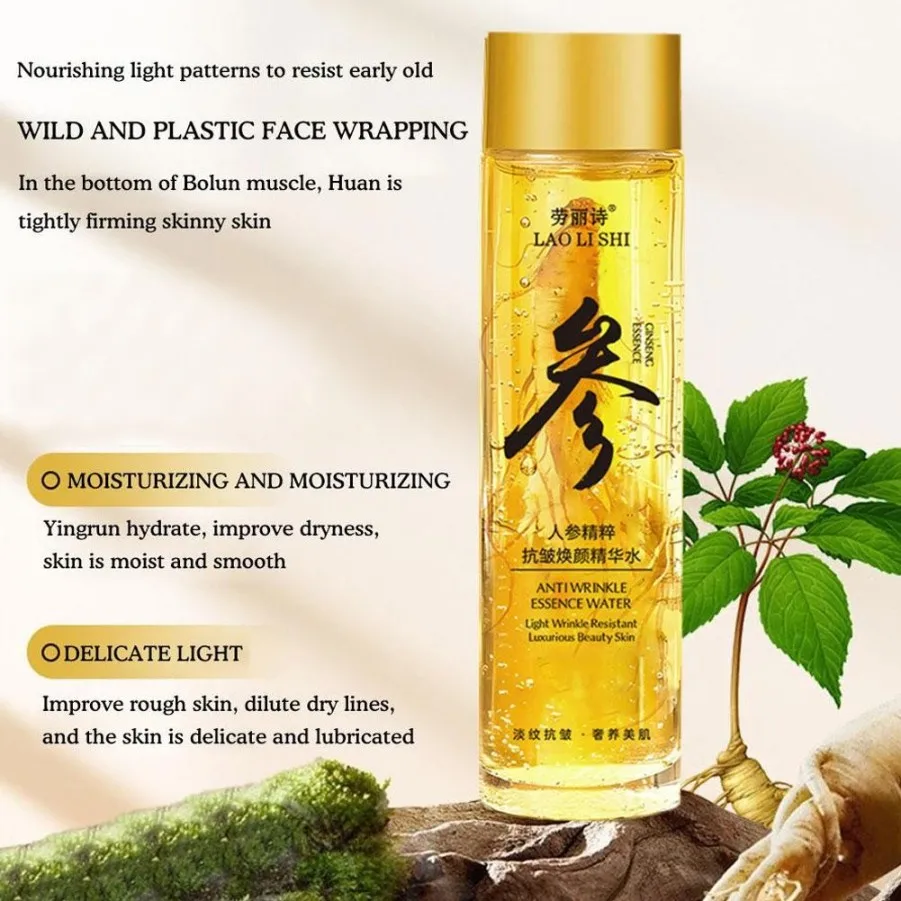 Gold Ginseng Face Essence Polypeptide Lightning Moisturizing Smoothing Facial Serum for Skin Care 120ml Ginseng Toner Gold Ginseng Face Essence Polypeptide Lightning Moisturizing Smoothing Facial Serum for Skin Care 120ml Ginseng Toner