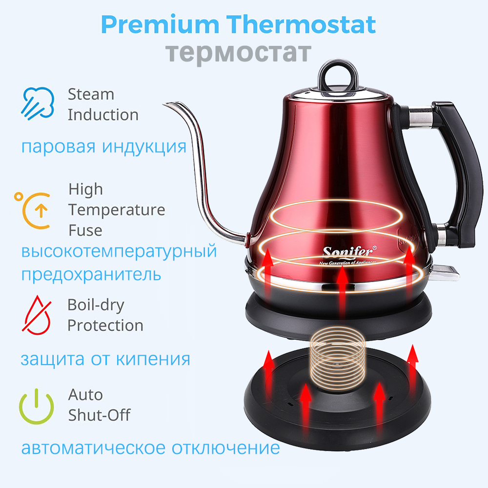 Gooseneck Electric Kettle 1.2L Capacity Gooseneck Electric Kettle 1.2L Capacity