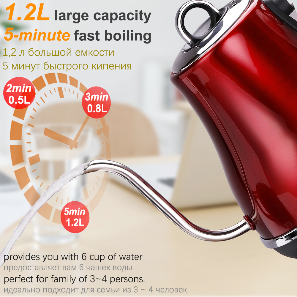 Gooseneck Electric Kettle 1.2L Capacity Gooseneck Electric Kettle 1.2L Capacity