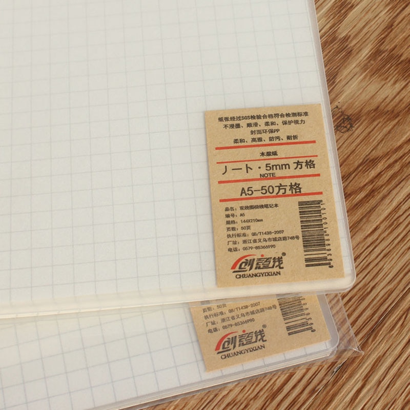 Graph Paper Notebook School Supply Graph Paper Notebook School Supply