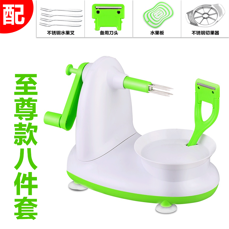 Hand Operated Apple Peeler Multifunctional Peeler Household Peeling and Shaving Planer Automatic Peeler Fruit Cutting