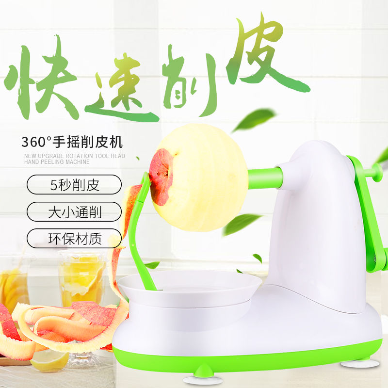Hand Operated Apple Peeler Multifunctional Peeler Household Peeling and Shaving Planer Automatic Peeler Fruit Cutting