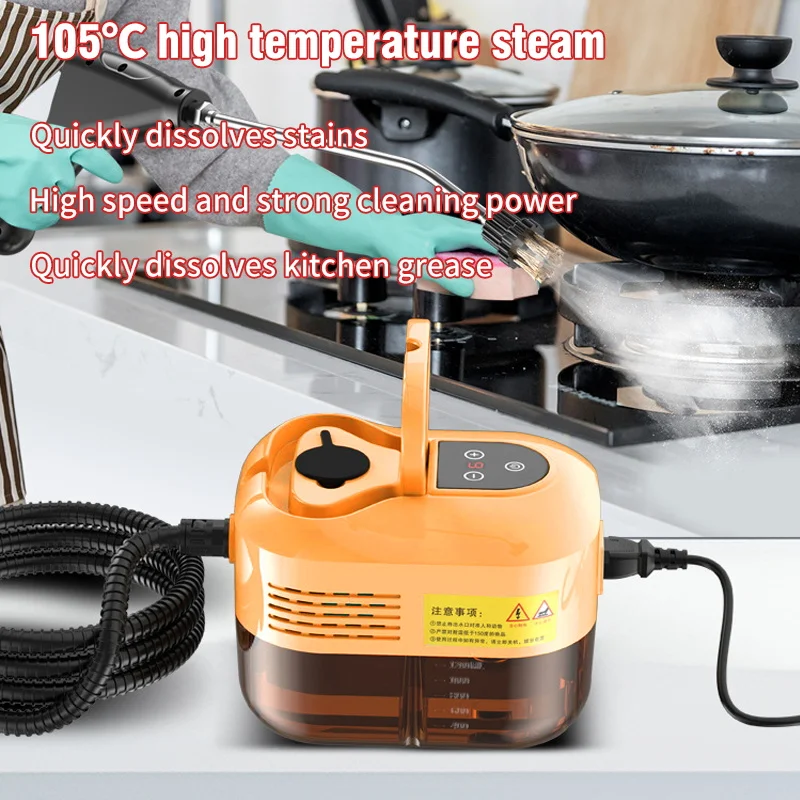 Handheld High Pressure High Temperature Household Steam Cleaner For Air Conditioner Kitchen Car Furniture Steam Cleaner