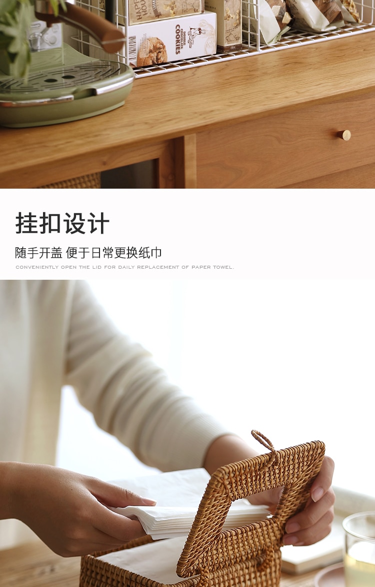 Handmade Woven Rattan Tissue Box Handmade Woven Rattan Tissue Box
