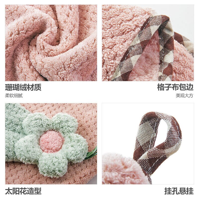 Hanging Hand Towel Absorbent Fabric