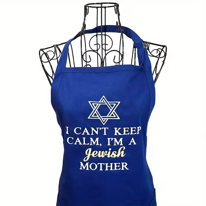 Hanukkah apron Can't Keep Calm I'M a Jewish Mom gift for mom Jewish present Hanukkah kitchen decoration Joyful Chanukah Hanukkah apron Can't Keep Calm I'M a Jewish Mom gift for mom Jewish present Hanukkah kitchen decoration Joyful Chanukah