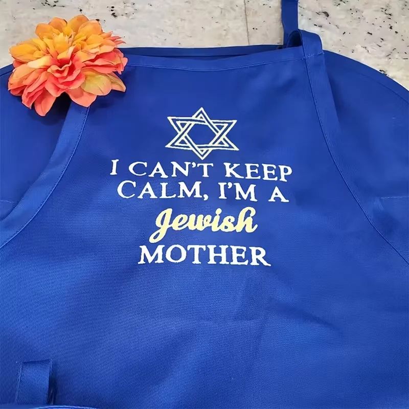Hanukkah apron Can't Keep Calm I'M a Jewish Mom gift for mom Jewish present Hanukkah kitchen decoration Joyful Chanukah Hanukkah apron Can't Keep Calm I'M a Jewish Mom gift for mom Jewish present Hanukkah kitchen decoration Joyful Chanukah