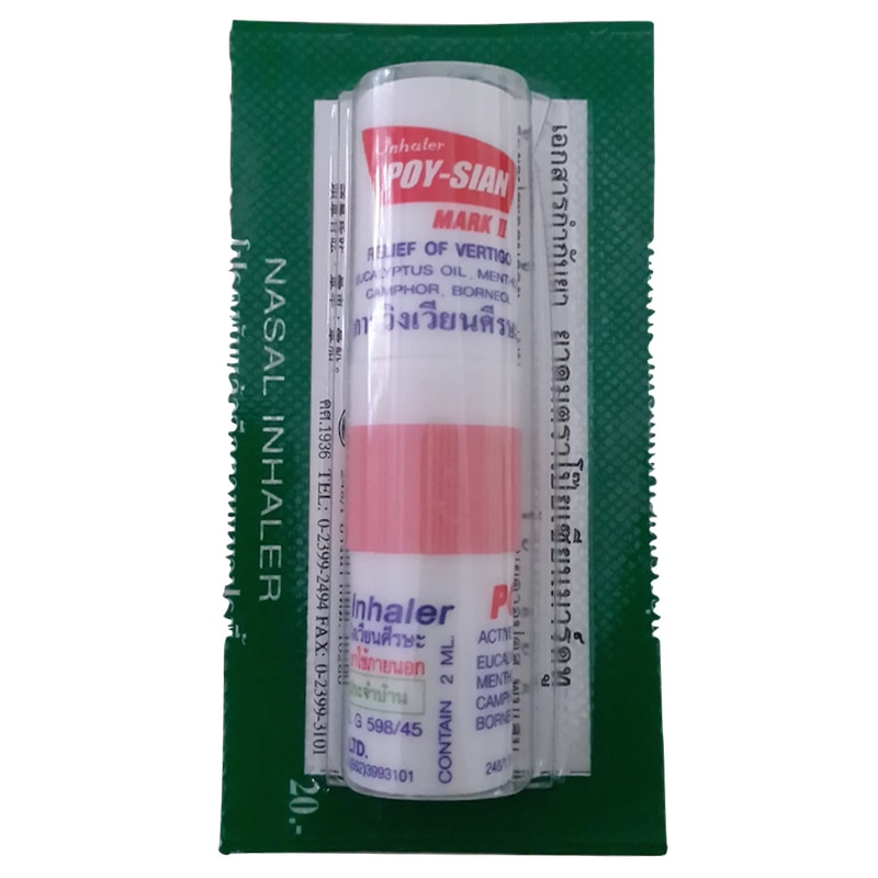 Herbal Nasal Inhaler Mint Stick Relief Herbal Nasal Inhaler Mint Stick Relief