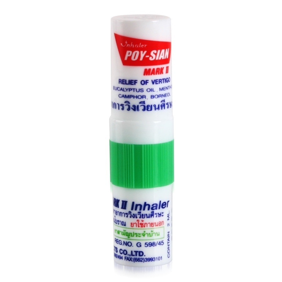 Herbal Nasal Inhaler Mint Stick Relief Herbal Nasal Inhaler Mint Stick Relief