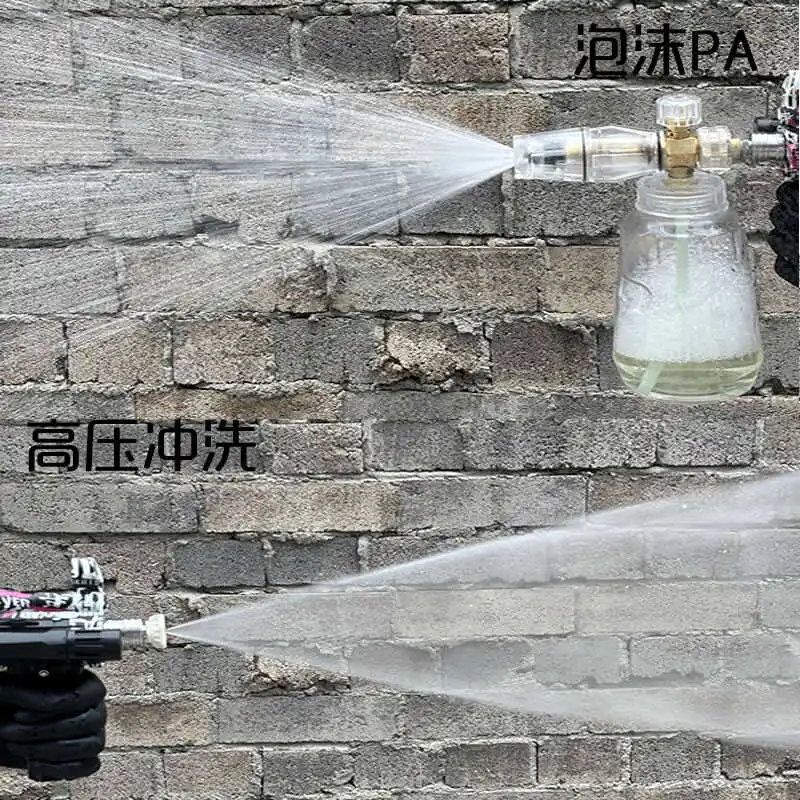 High Pressure spray Gun Car Wash diy Car Supplies Car wash tools detail
