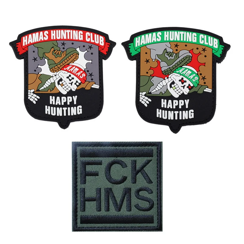 HMS Embroidery Patches for Backpacks and Clothing Accessories with Hook back HMS Embroidery Patches for Backpacks and Clothing Accessories with Hook back