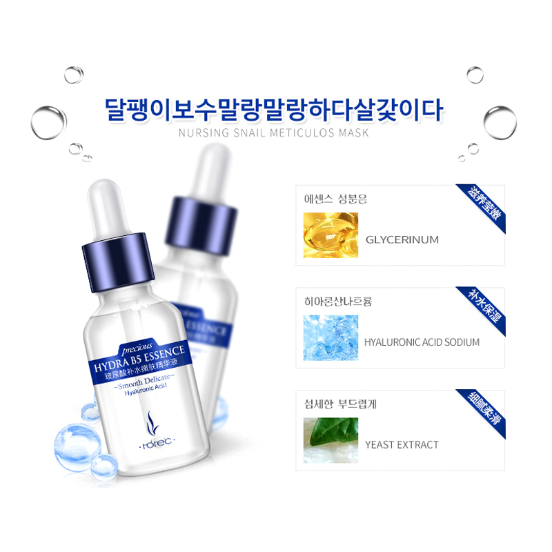 Hyaluronic Face Lifting Serum Hyaluronic Face Lifting Serum