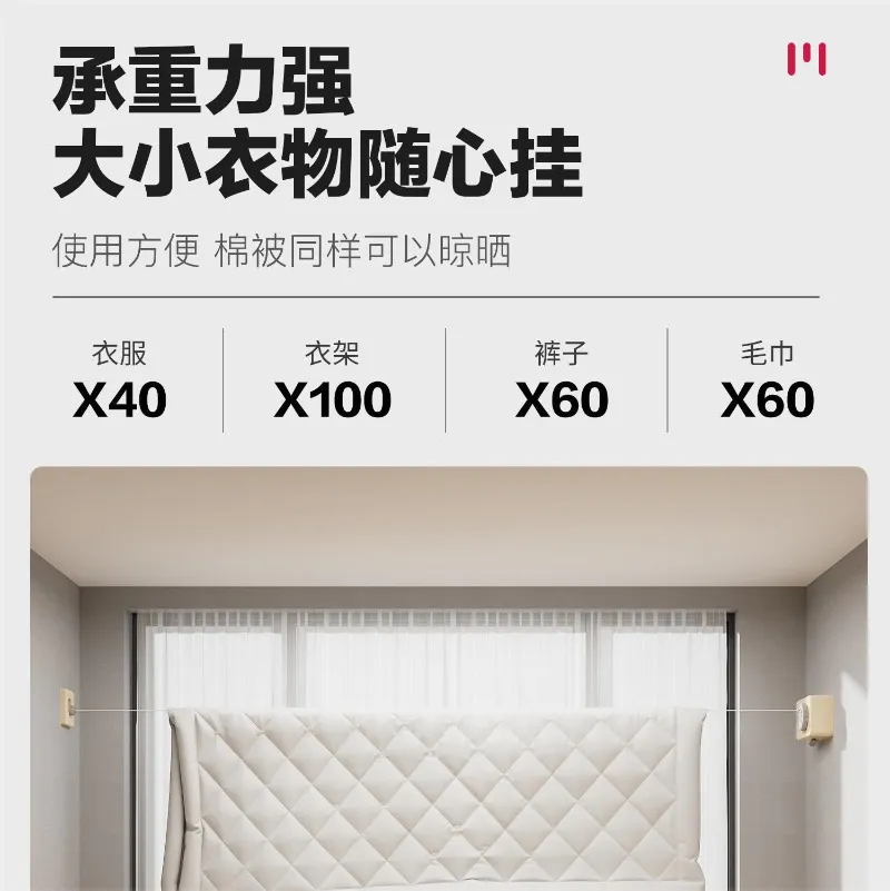 Invisible Retractable Clothesline Indoor Non Punching Bathroom Bathroom Drying Rack Balcony Shrinkage Clothes Cooling