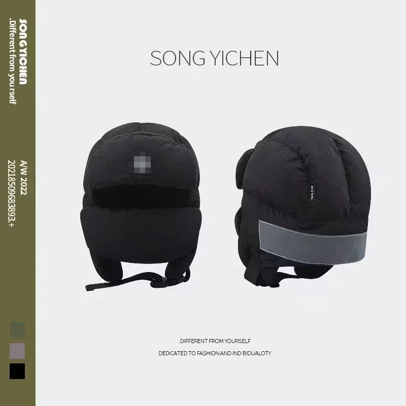 Japan South Korea Minimalist Down Jacket Cotton Ear Protection Hat for Women's Winter Mask Ski Men's Windproof Cycling Japan South Korea Minimalist Down Jacket Cotton Ear Protection Hat for Women's Winter Mask Ski Men's Windproof Cycling
