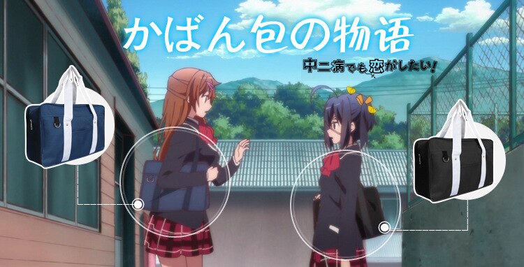 Japanese School Bag Book Bag