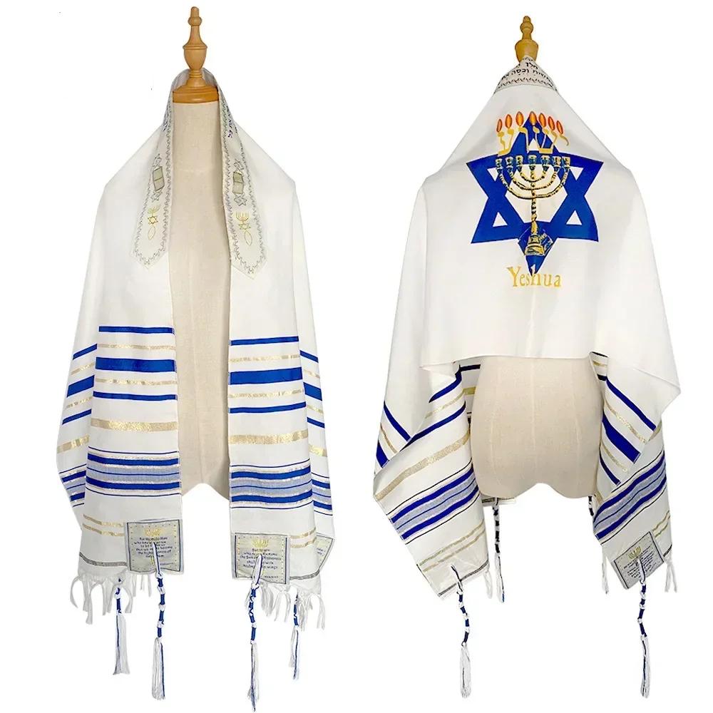 Jewish Tradition Prayer Shawl Yeshua Exquisite Gift Packaging Praying Scarfs Wraps Blue Navy Deep Red Messianic for Men Jewish Tradition Prayer Shawl Yeshua Exquisite Gift Packaging Praying Scarfs Wraps Blue Navy Deep Red Messianic for Men