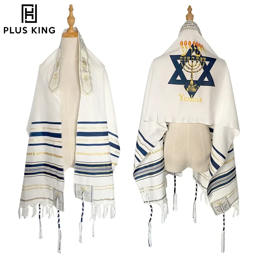 Jewish Tradition Prayer Shawl Yeshua Exquisite Gift Packaging Praying Scarfs Wraps Blue Navy Deep Red Messianic for Men