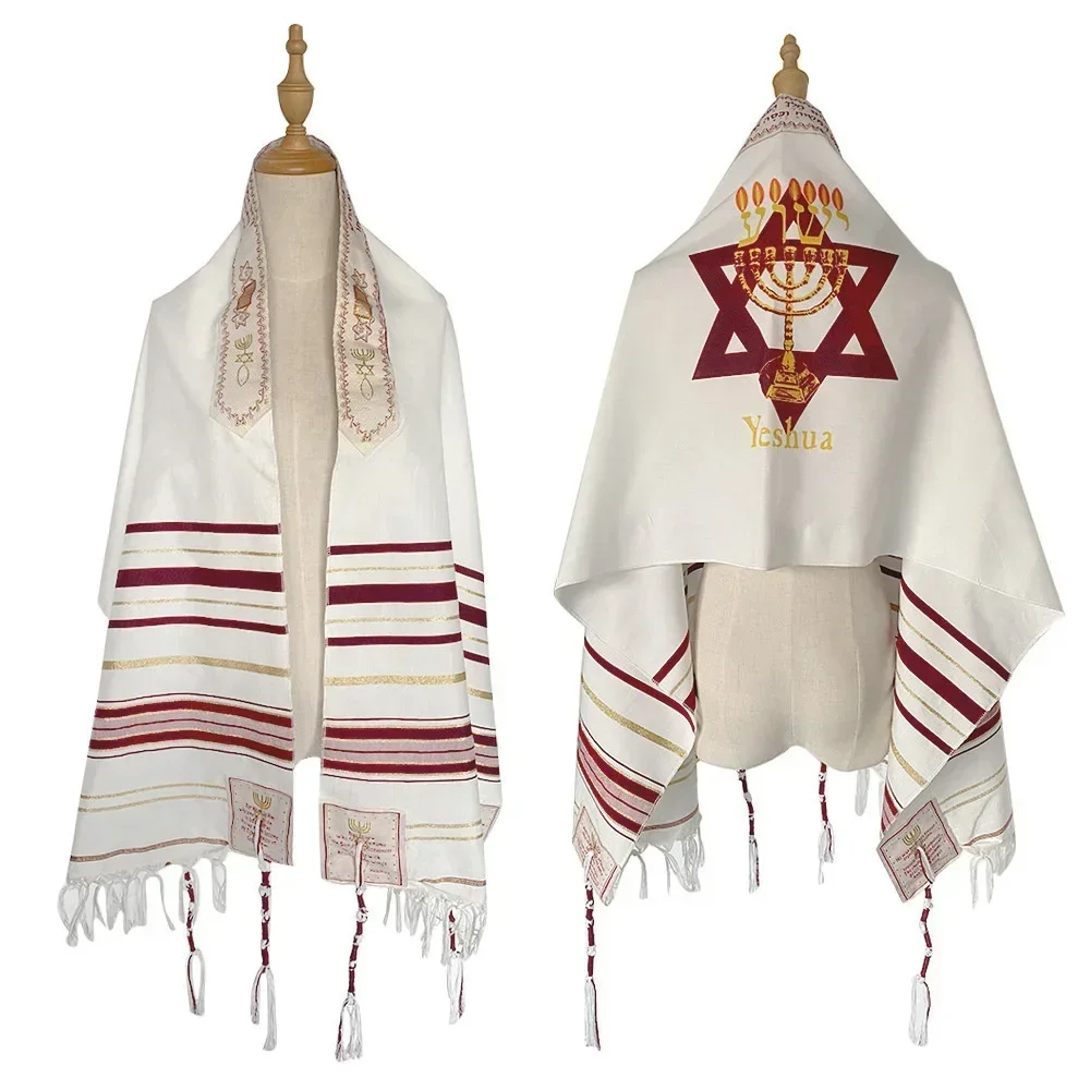 Jewish Tradition Prayer Shawl Yeshua Exquisite Gift Packaging Praying Scarfs Wraps Blue Navy Deep Red Messianic for Men