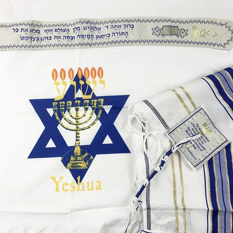 Jewish Tradition Prayer Shawl Yeshua Exquisite Gift Packaging Praying Scarfs Wraps Blue Navy Deep Red Messianic for Men