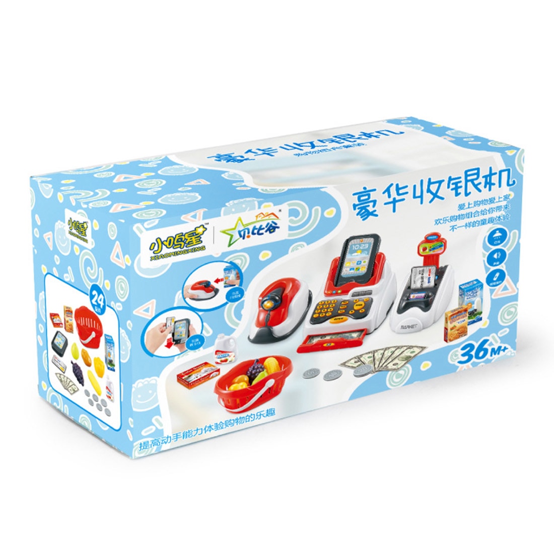 Kids Cash Register Pretend Play Set Kids Cash Register Pretend Play Set