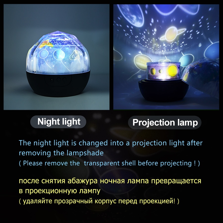 Kid's Night Light Projector Kid's Night Light Projector
