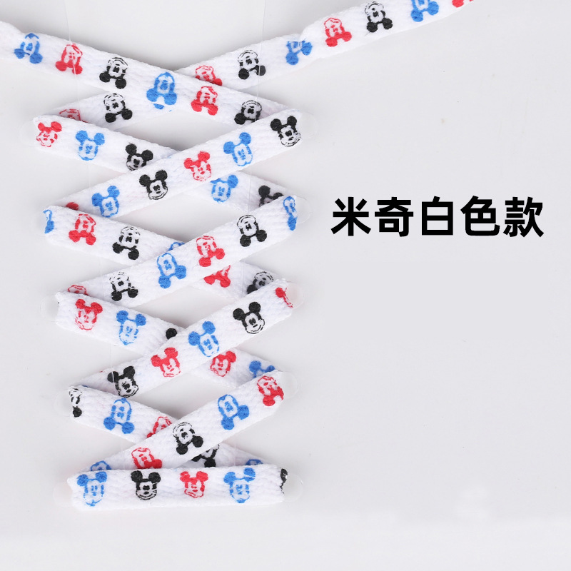 Kids Shoelaces Sneakers Accessories