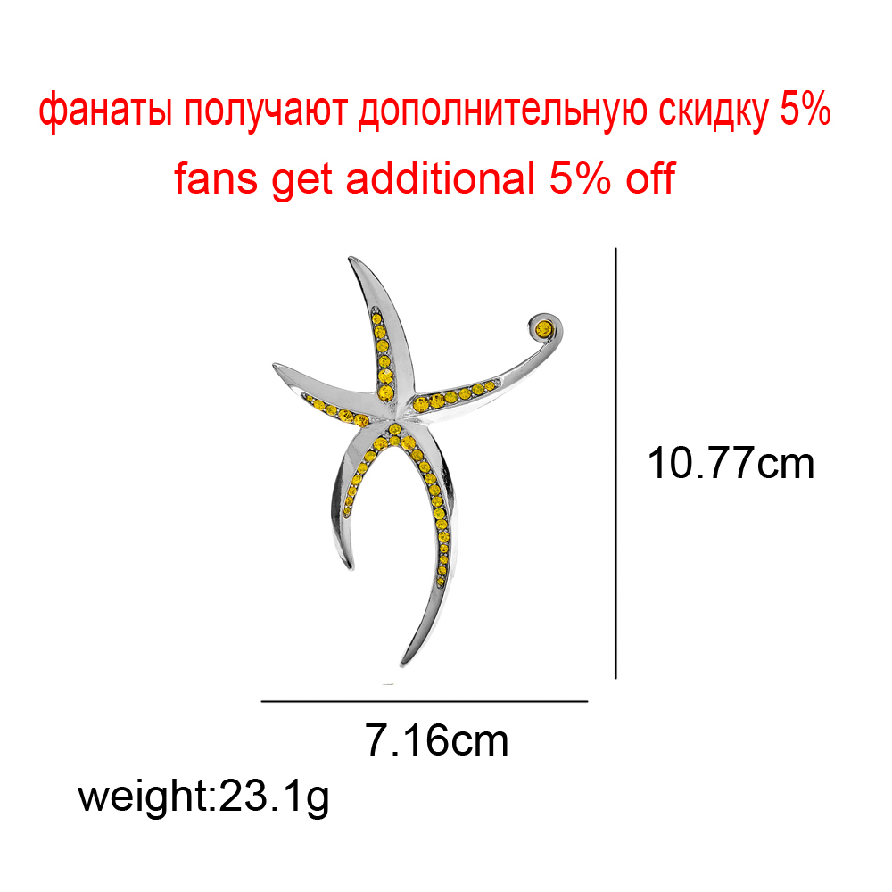 Ladies Fashionable Starfish Brooch Ladies Fashionable Starfish Brooch