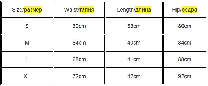 Ladies High Waist Snake Print Biker Shorts Ladies High Waist Snake Print Biker Shorts