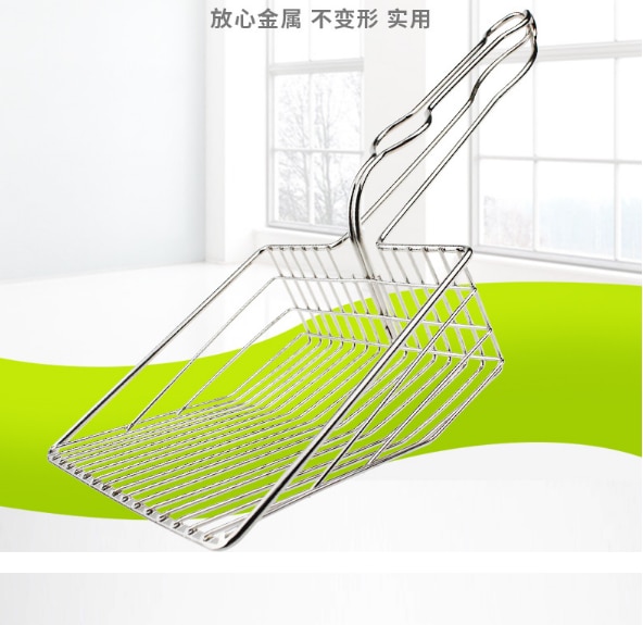 Large Iron Metal Kitty Litter Scoop