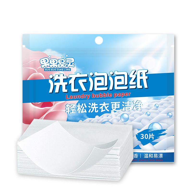Laundry Detergent Sheets (30 Pcs) Laundry Detergent Sheets (30 Pcs)