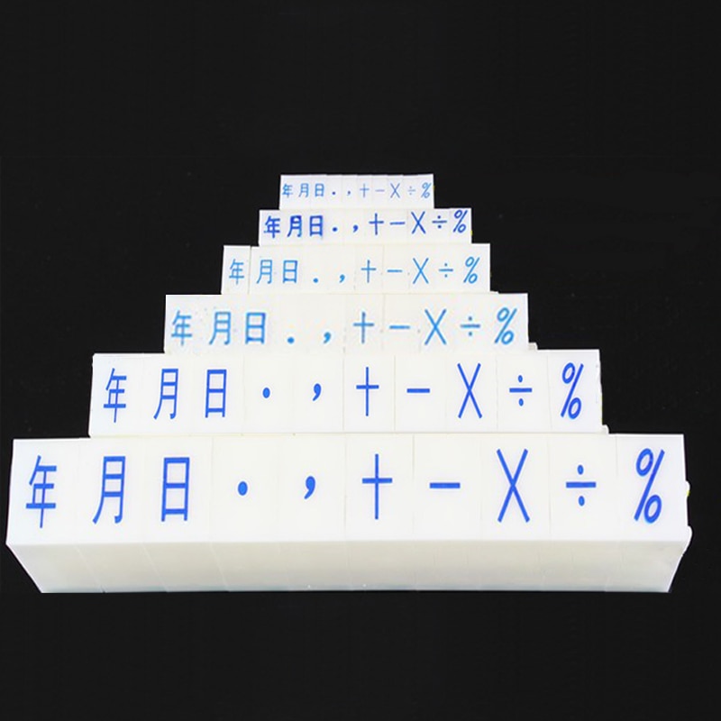 Letter Stamps DIY Ink Print