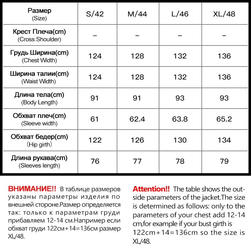 Long Hooded Coat Warm Jacket Long Hooded Coat Warm Jacket