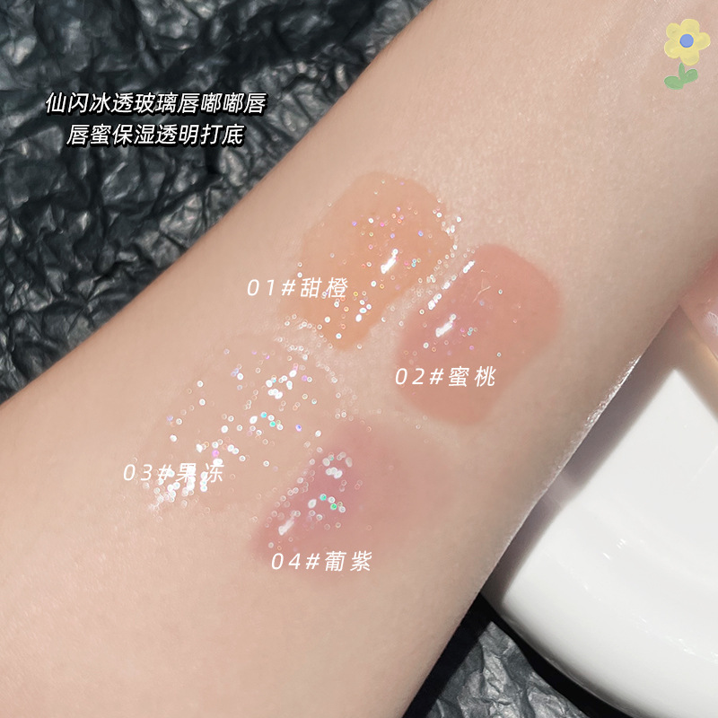 Long Lasting Water Lip Gloss Long Lasting Water Lip Gloss