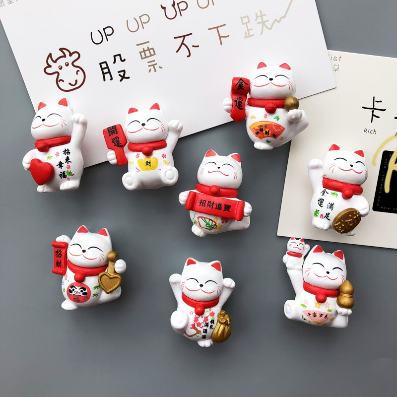 Lucky Cat Refrigerator Magnets (8pcs)