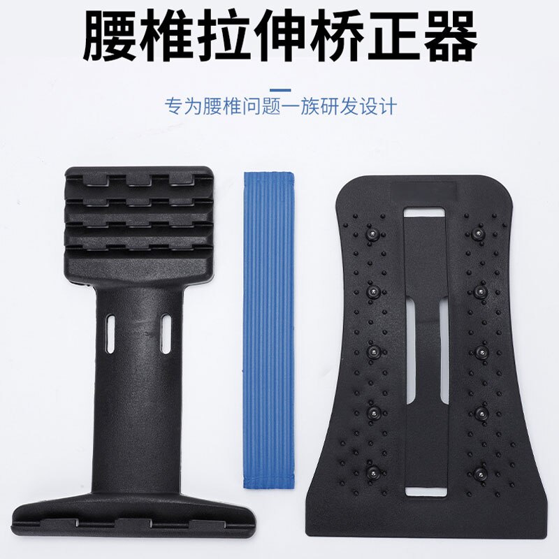Lumbar Back Stretcher Adjustable Spine Support