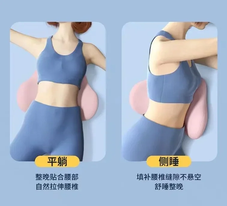 Lumbar Support Cushion Sleep Lumbar Pillow Ergonomic Soft Comfortable Memory Cotton Bed Lumbar Protrusion Back Support Lumbar Support Cushion Sleep Lumbar Pillow Ergonomic Soft Comfortable Memory Cotton Bed Lumbar Protrusion Back Support