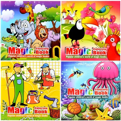 Magic Coloring Book Interactive Educational Magic Coloring Book Interactive Educational