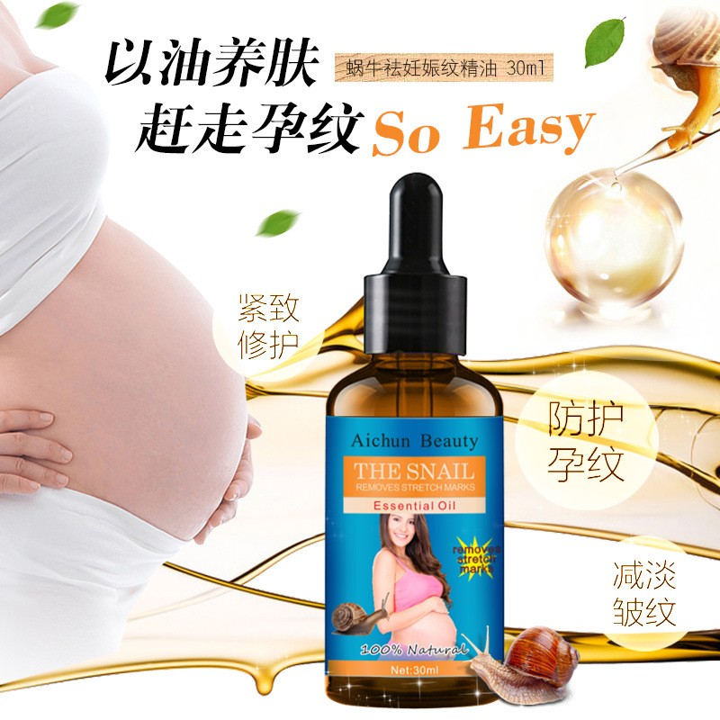 Maternity Stretch Mark Removal Essential Oil Maternity Stretch Mark Removal Essential Oil