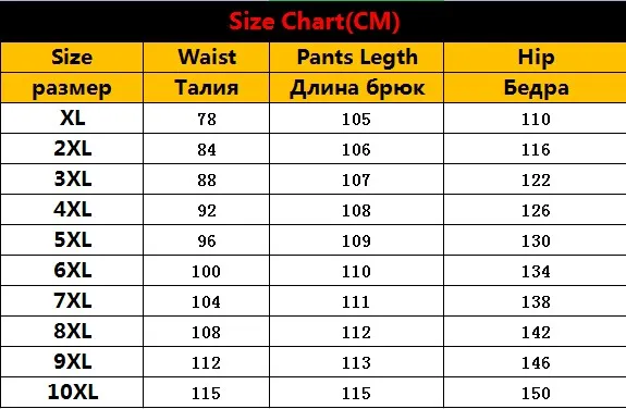 Men's 3XL-10XL Stretch Baggy Jogger Pants Elastic Waist Quick-Dry Streetwear Black Sweatpants Plus Size Casual Pants Men's 3XL-10XL Stretch Baggy Jogger Pants Elastic Waist Quick-Dry Streetwear Black Sweatpants Plus Size Casual Pants