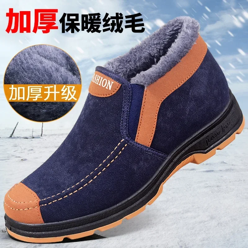Men's Cotton Shoes Winter Fashion Shoes Men's Snow Boots Plush Thickened Comfortable and Warm Walking Shoes