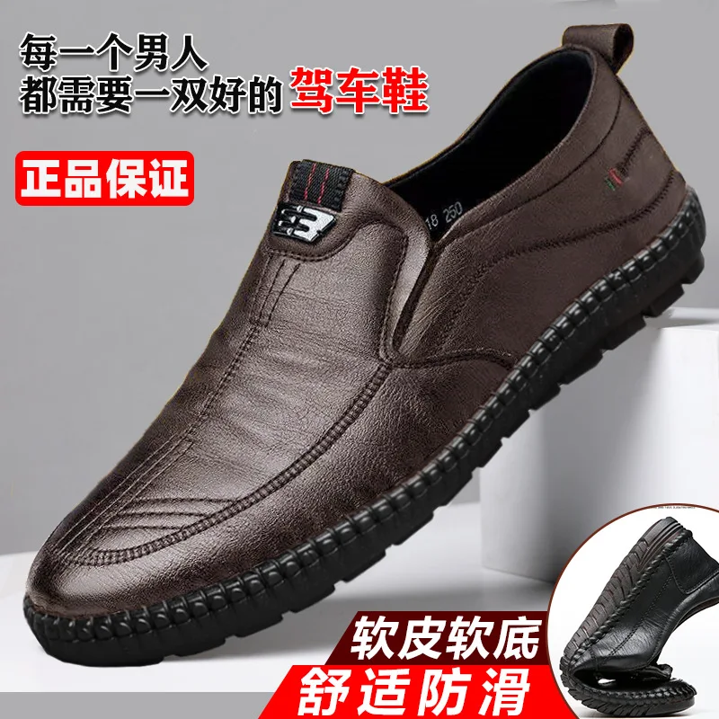 Mens Leather Loafers Non Slip Walking Flats Breathable Outdoor Slip on Casual Shoes for Male Work Office Driving Mens Leather Loafers Non Slip Walking Flats Breathable Outdoor Slip on Casual Shoes for Male Work Office Driving