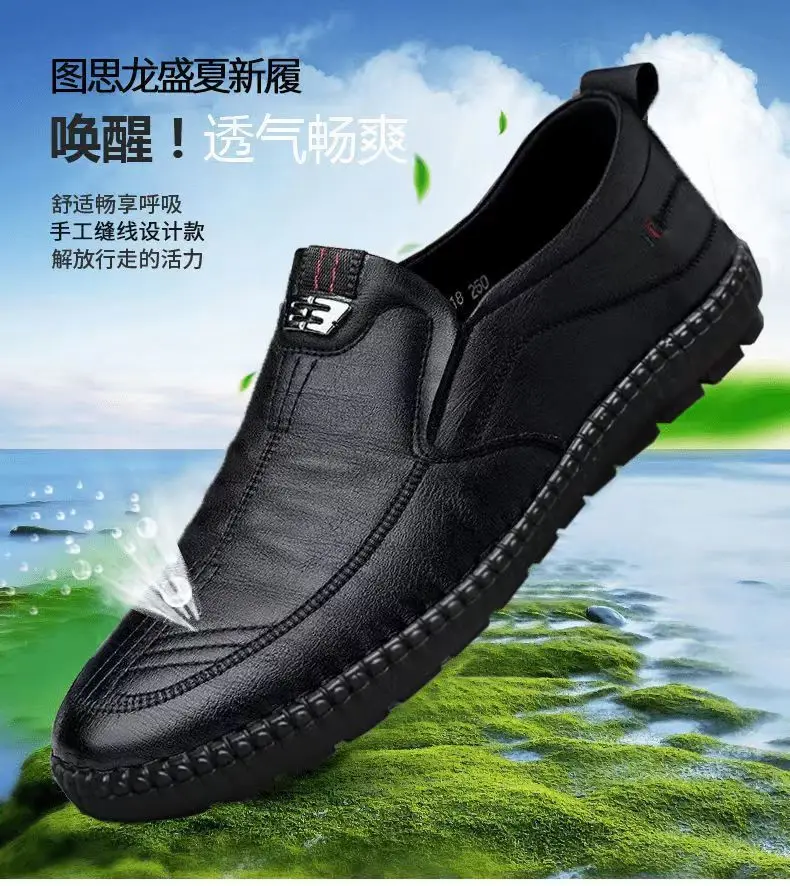 Mens Leather Loafers Non Slip Walking Flats Breathable Outdoor Slip on Casual Shoes for Male Work Office Driving Mens Leather Loafers Non Slip Walking Flats Breathable Outdoor Slip on Casual Shoes for Male Work Office Driving