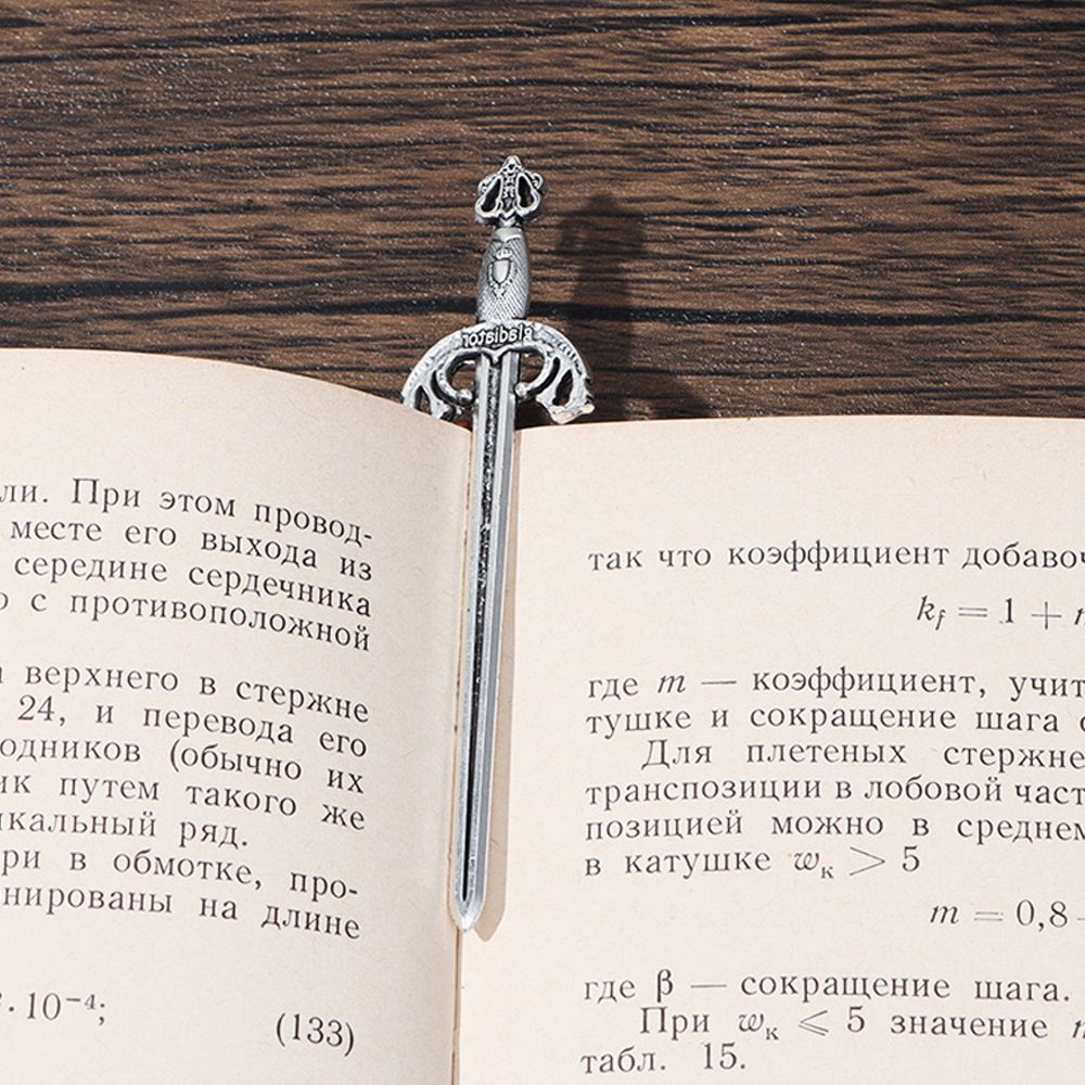 Metal Antique Sword Bookmarks (6Pcs)
