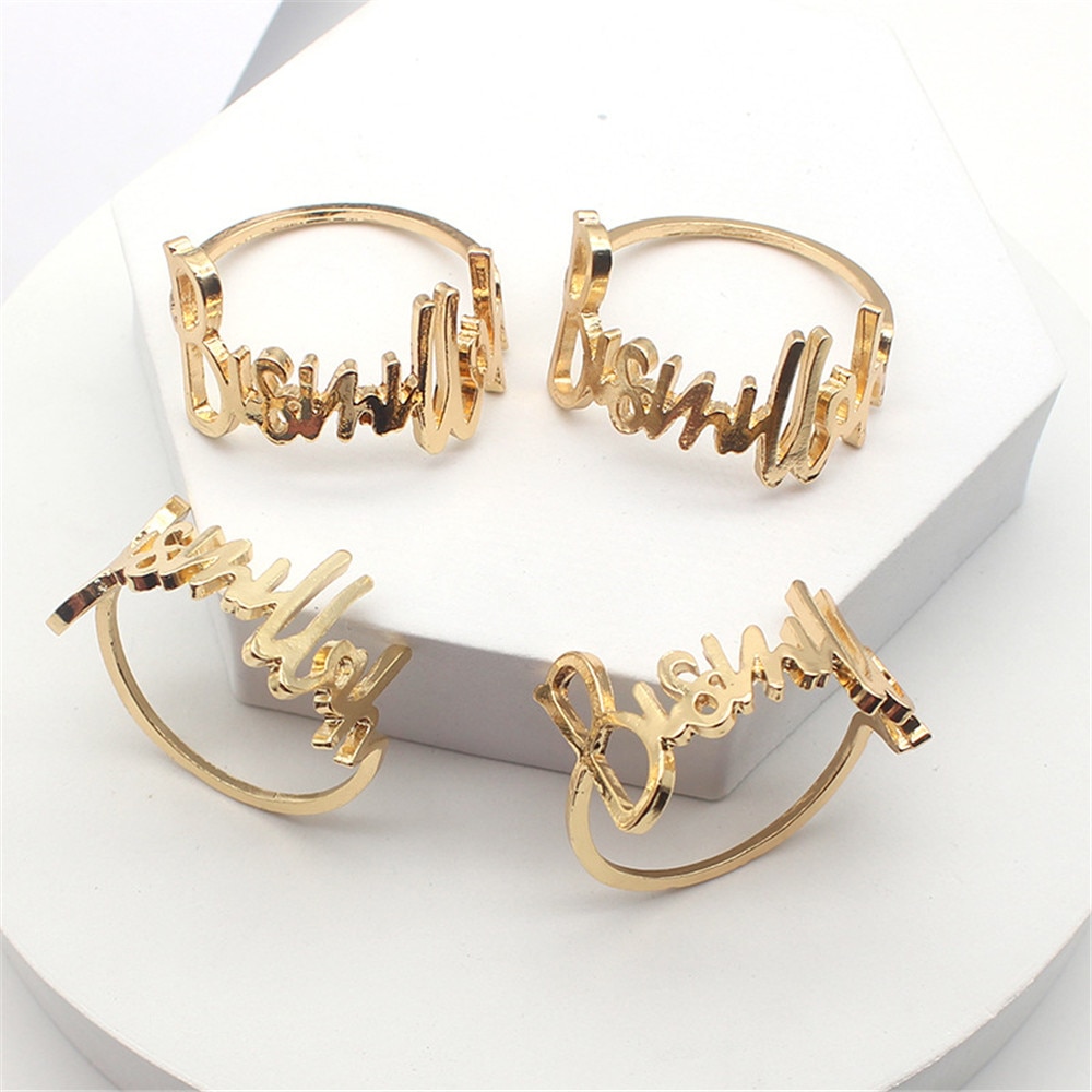 Metal Bismillah Napkin Rings (12pcs)