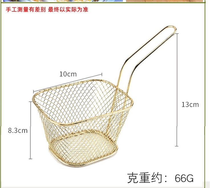 Metal Mesh French Fries Serving Basket Metal Mesh French Fries Serving Basket