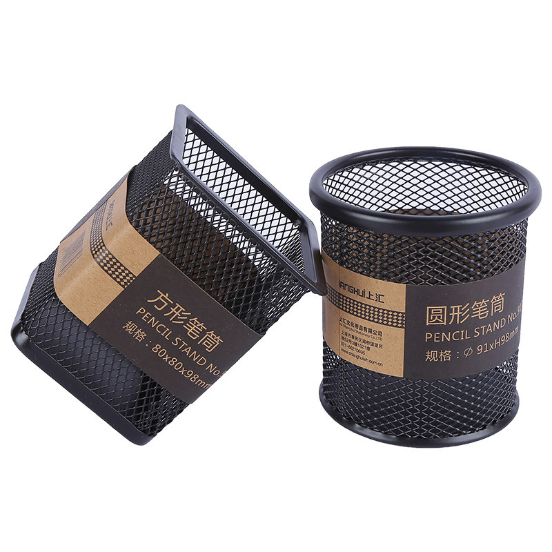 Metal Mesh Pencil Holder